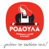 rodoula-new-logo